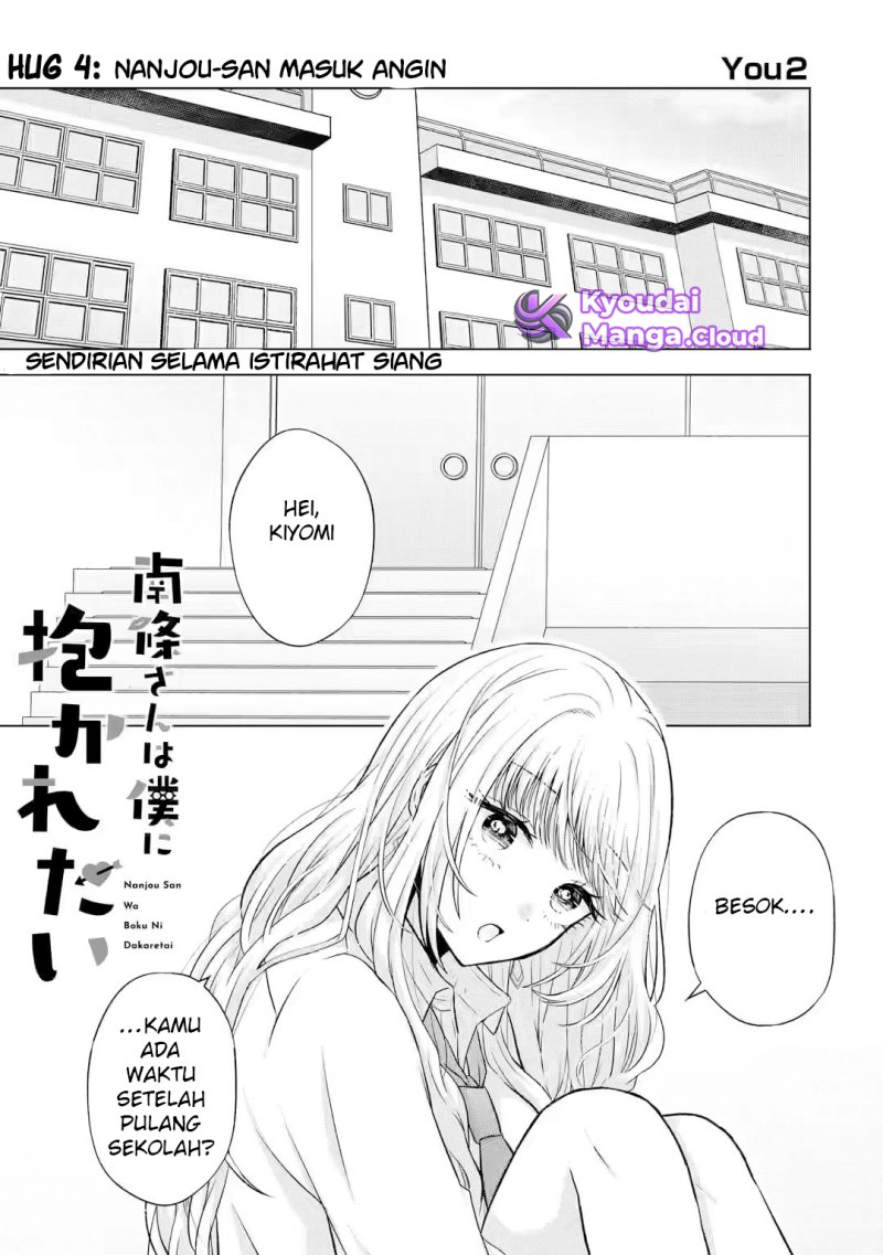 Nanjou-san wa Boku ni Dakaretai Chap 4 - Next Chap 5