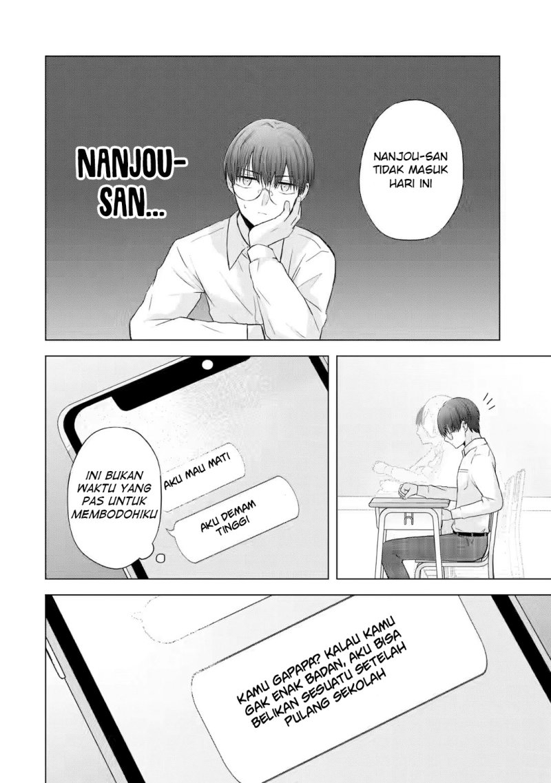 Nanjou-san wa Boku ni Dakaretai Chap 4 - Next Chap 5