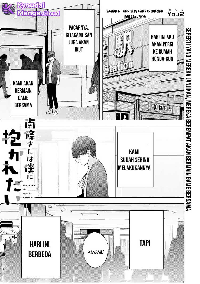 Nanjou-san wa Boku ni Dakaretai Chap 6 - Next Chap 7