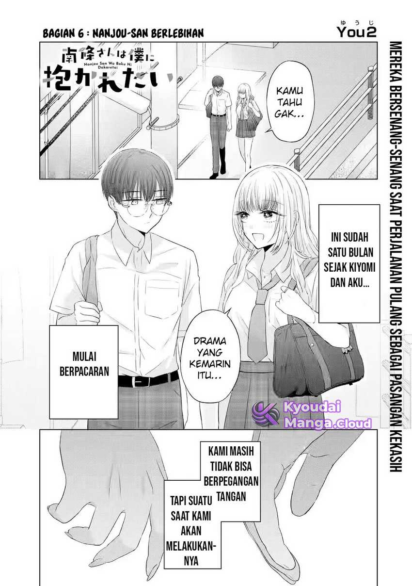 Nanjou-san wa Boku ni Dakaretai Chap 7 - Next Chap 8