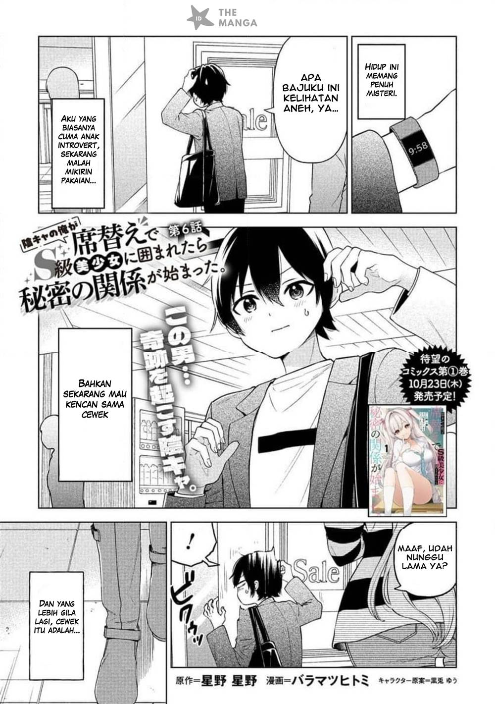 Inkya no Ore ga Sekigae de S-kyuu Bishoujo ni Kakomaretara Himitsu no Kankei ga Hajimatta. Chap 6 - Next Chap 7