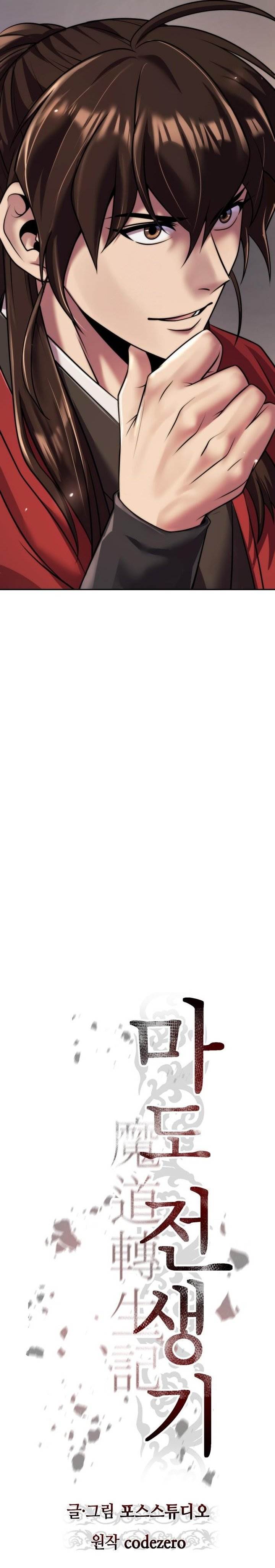 Chronicles of the Demon Faction Chap 149 - Next Chap 150