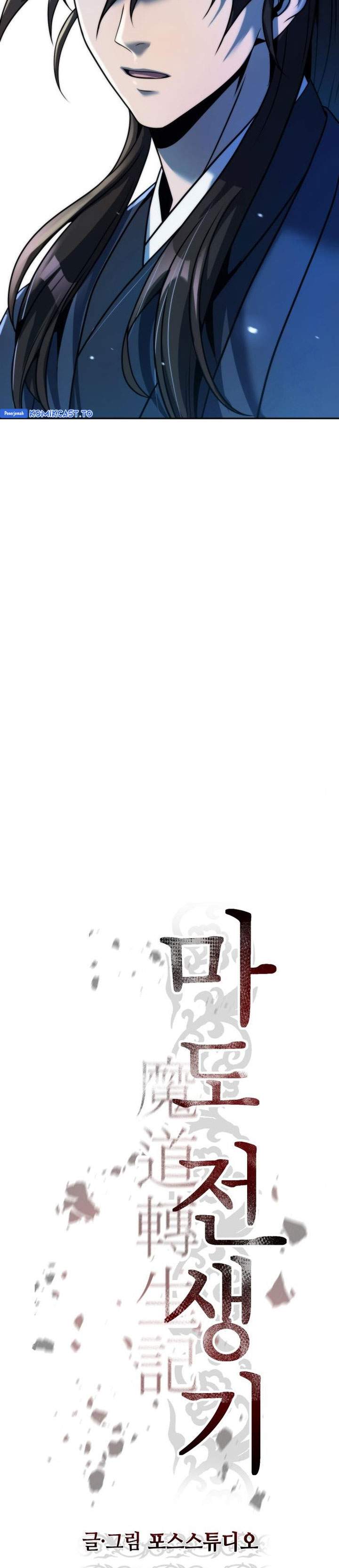 Chronicles of the Demon Faction Chap 160 - Next Chap 161