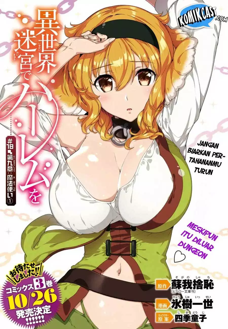 Isekai Meikyuu de Harem o Chap 18 - Next Chap 19