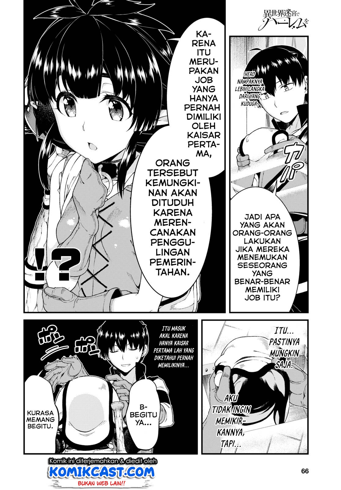 Isekai Meikyuu de Harem o Chap 40 - Next Chap 41