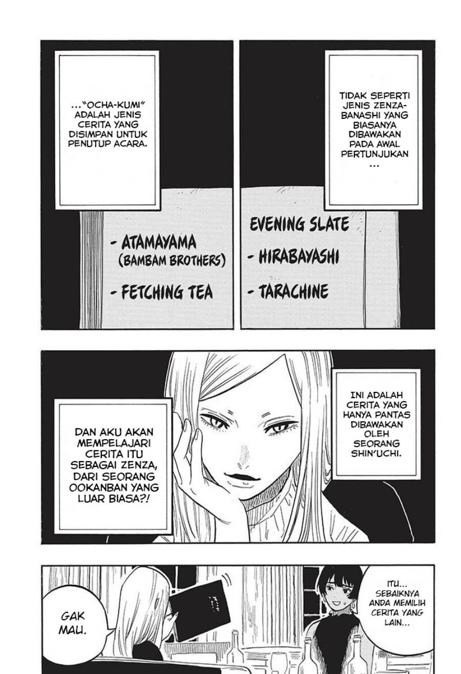 Akane Banashi Chap 42 - Next Chap 43