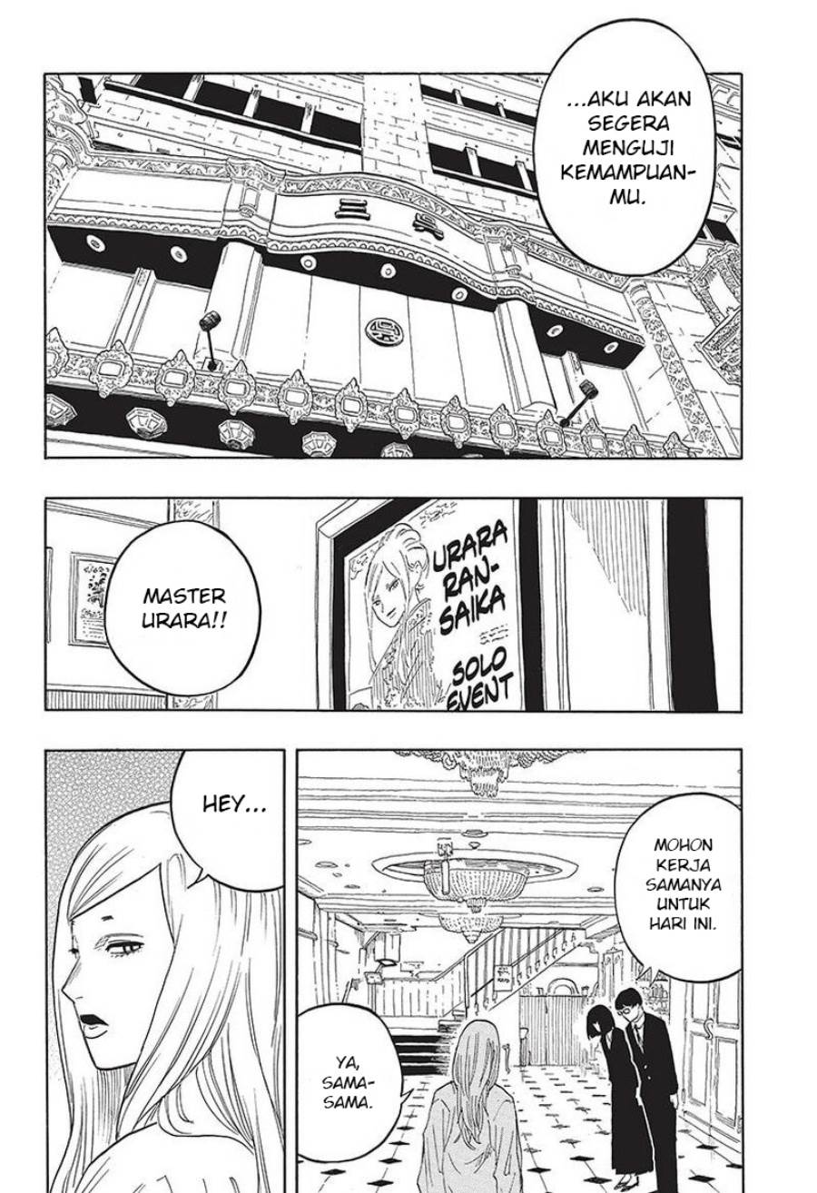 Akane Banashi Chap 42 - Next Chap 43