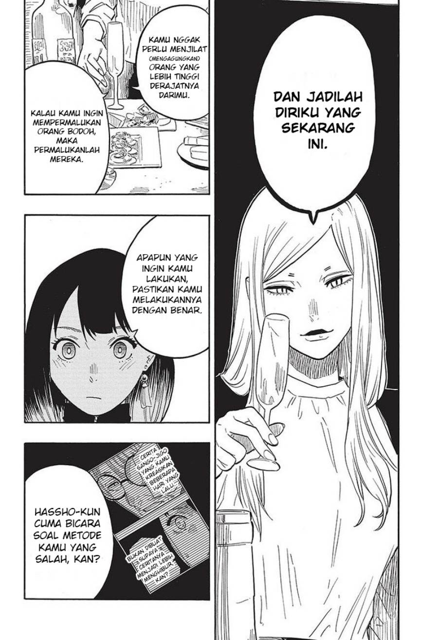 Akane Banashi Chap 42 - Next Chap 43