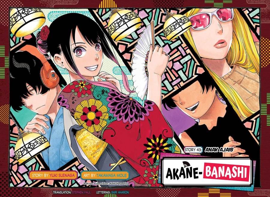 Akane Banashi Chap 43 - Next Chap 44