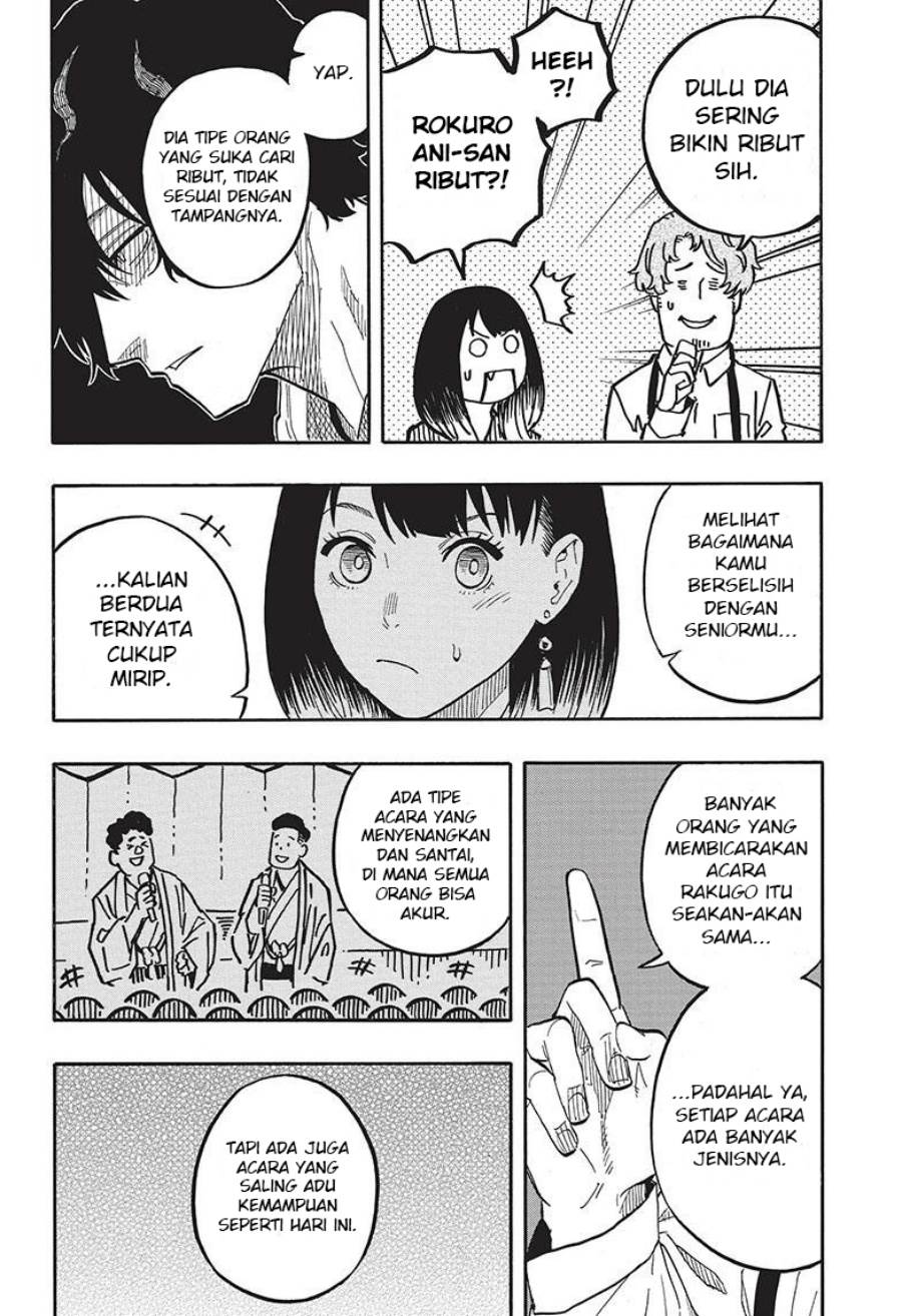 Akane Banashi Chap 43 - Next Chap 44