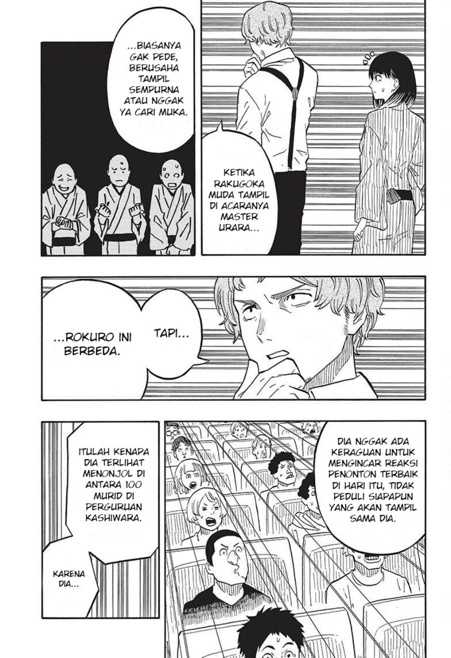Akane Banashi Chap 43 - Next Chap 44