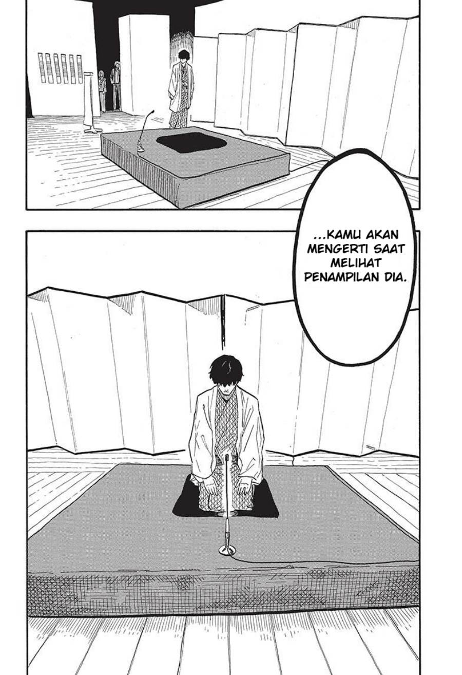 Akane Banashi Chap 43 - Next Chap 44
