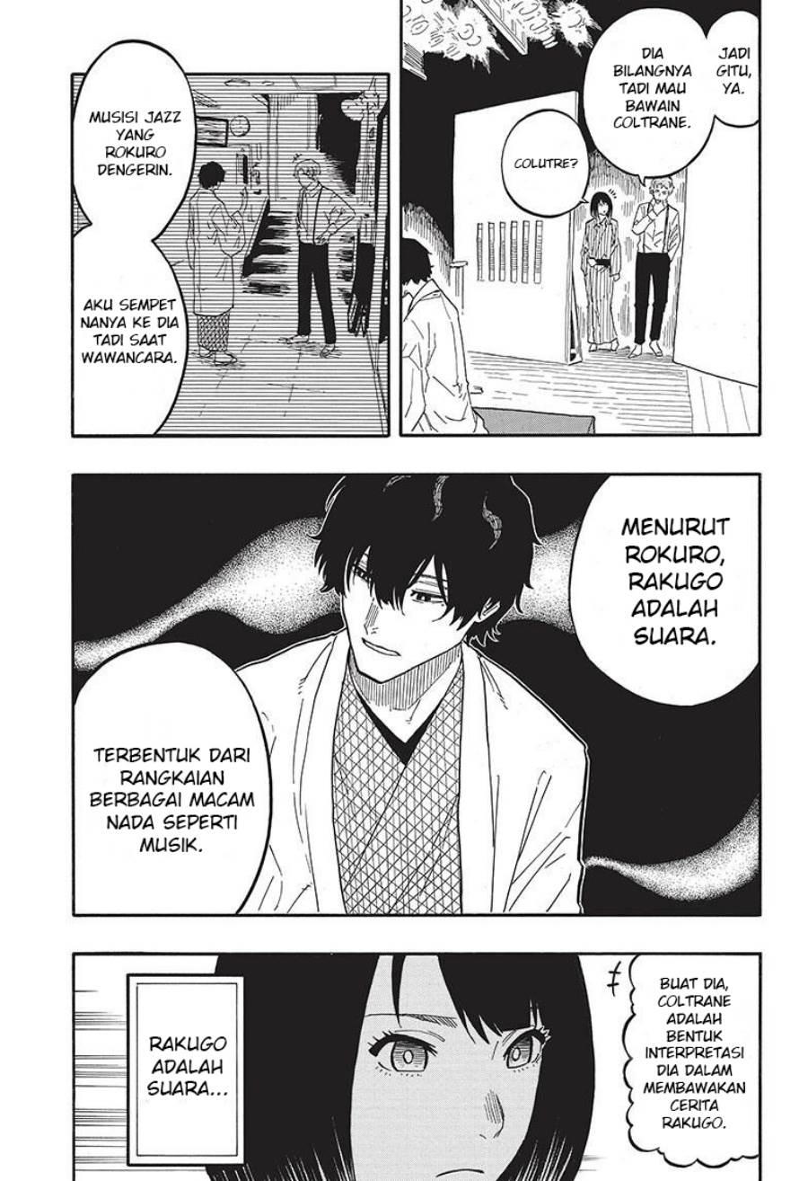 Akane Banashi Chap 43 - Next Chap 44