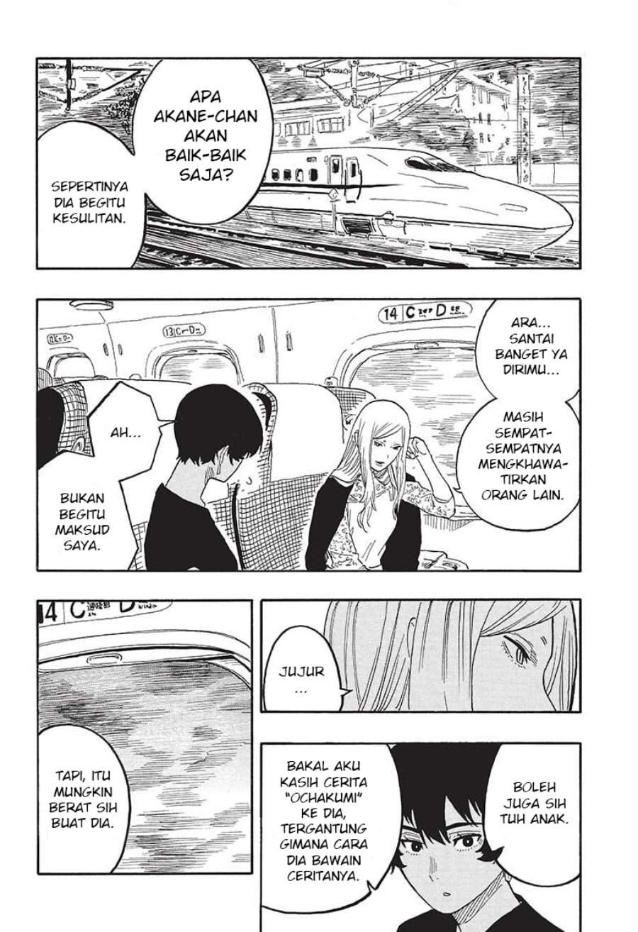 Akane Banashi Chap 46 - Next Chap 47