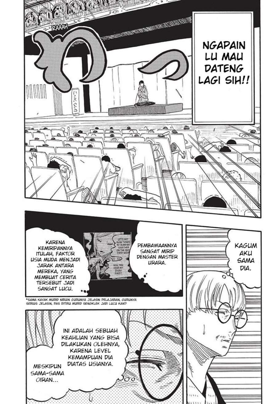 Akane Banashi Chap 47 - Next Chap 48