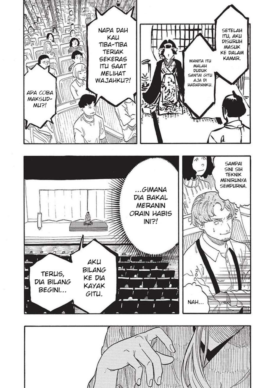 Akane Banashi Chap 47 - Next Chap 48