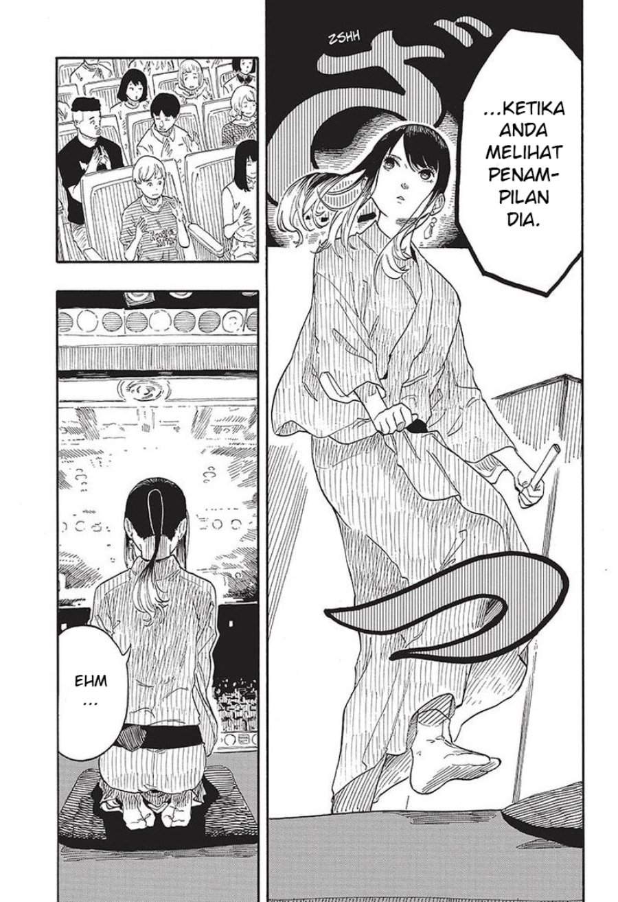 Akane Banashi Chap 47 - Next Chap 48