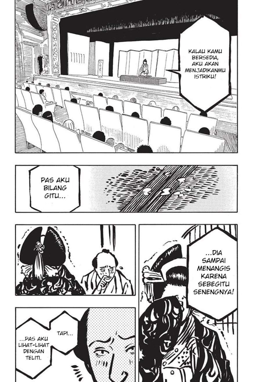 Akane Banashi Chap 48 - Next Chap 49