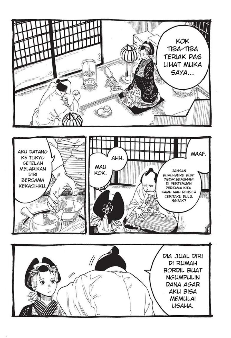 Akane Banashi Chap 49 - Next Chap 50