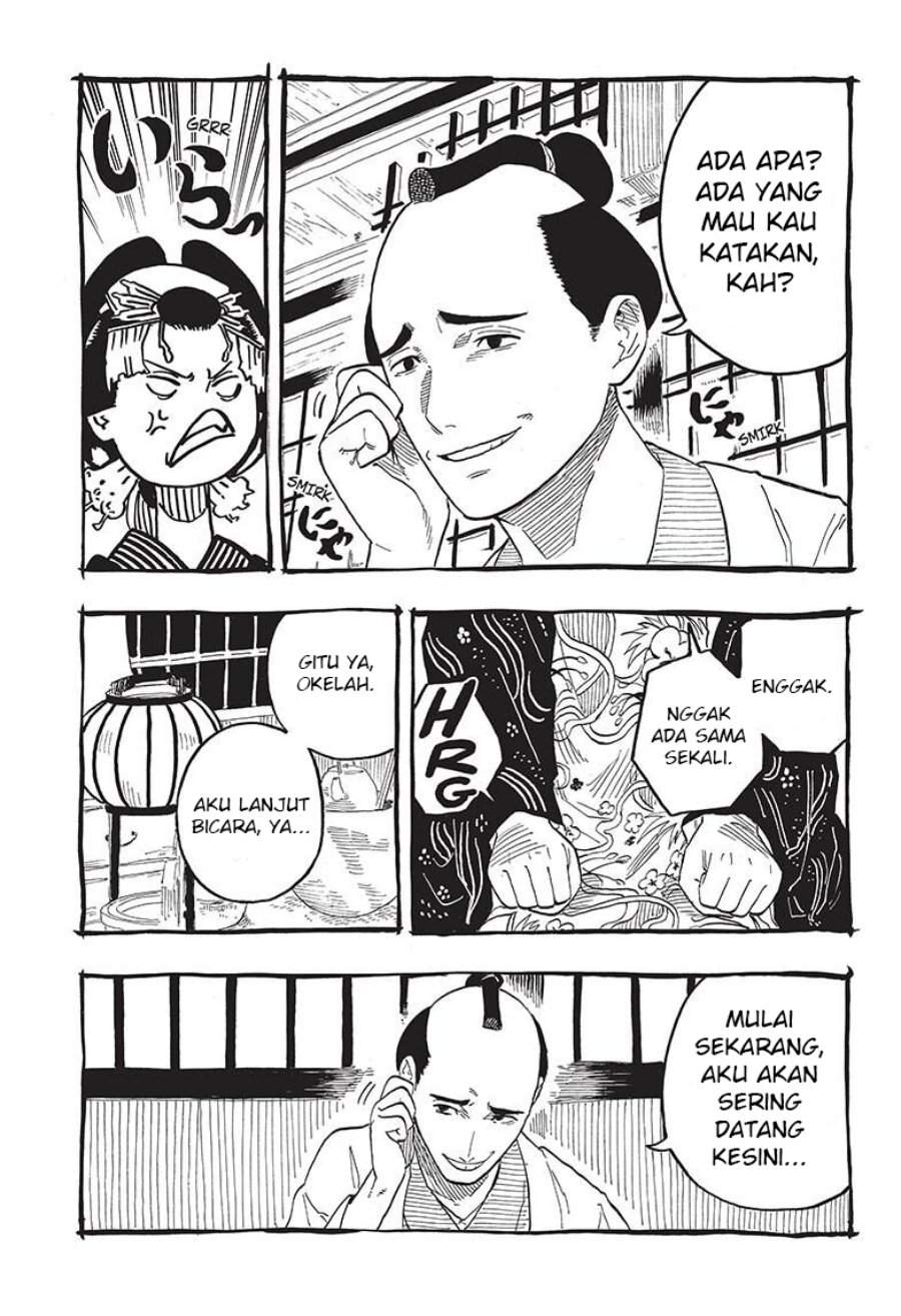 Akane Banashi Chap 49 - Next Chap 50