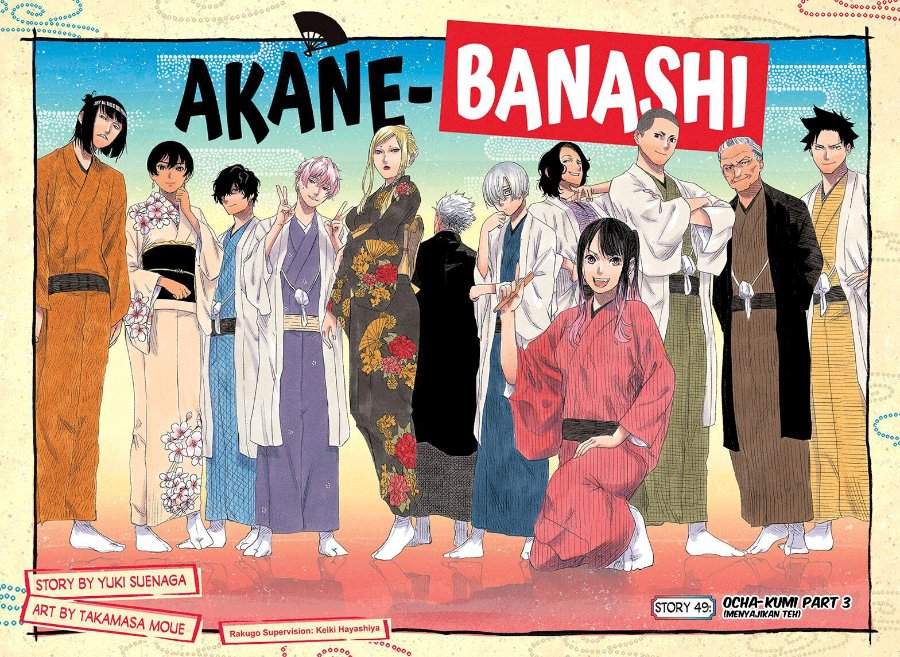 Akane Banashi Chap 49 - Next Chap 50