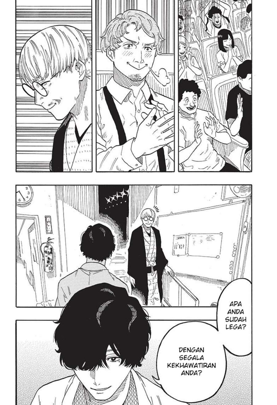 Akane Banashi Chap 49 - Next Chap 50