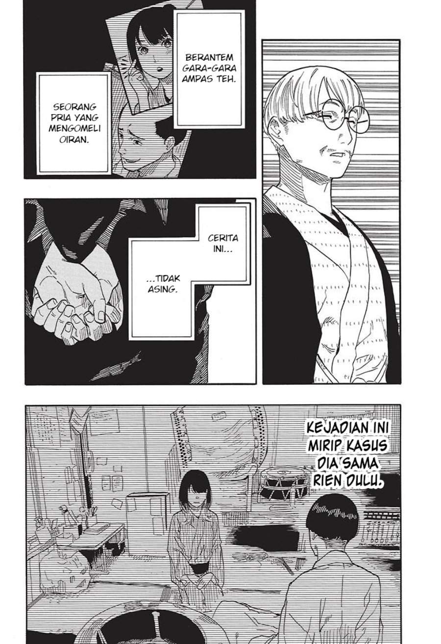 Akane Banashi Chap 49 - Next Chap 50