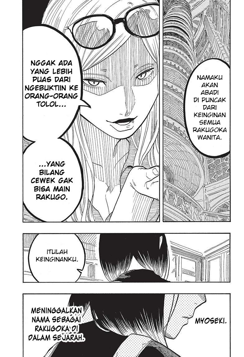 Akane Banashi Chap 50 - Next Chap 51