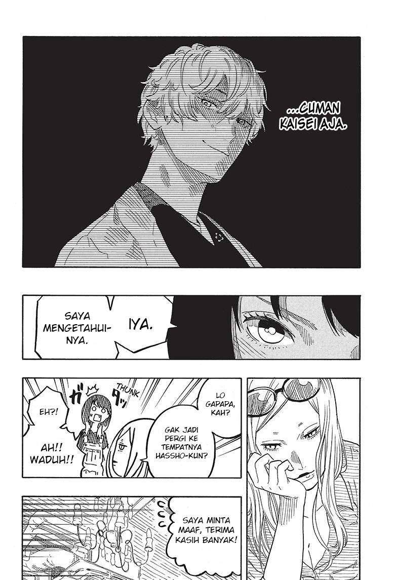 Akane Banashi Chap 50 - Next Chap 51