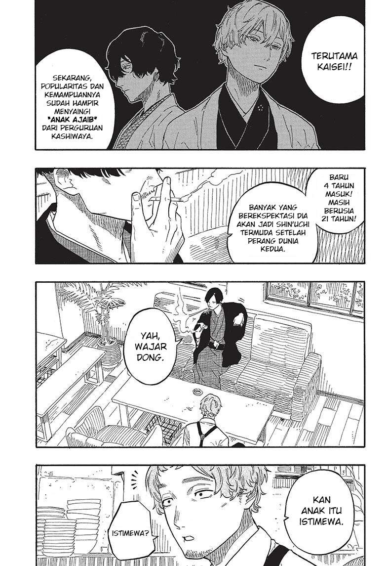 Akane Banashi Chap 52 - Next Chap 53