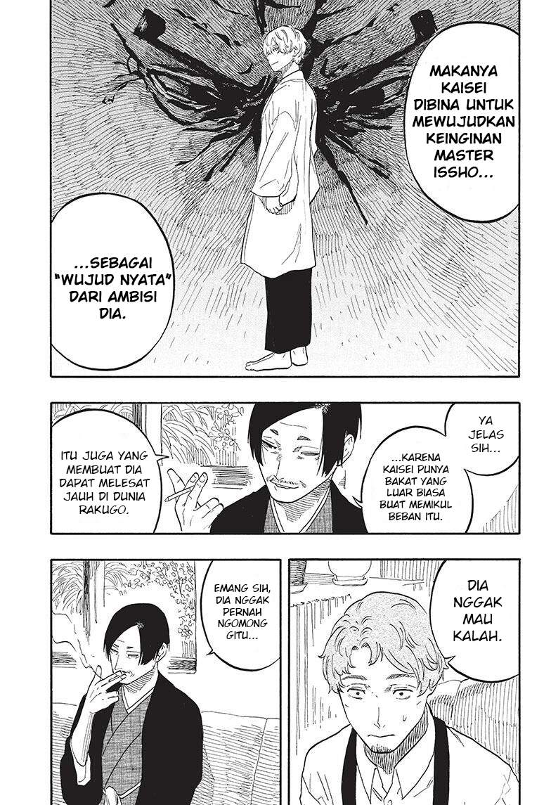 Akane Banashi Chap 52 - Next Chap 53