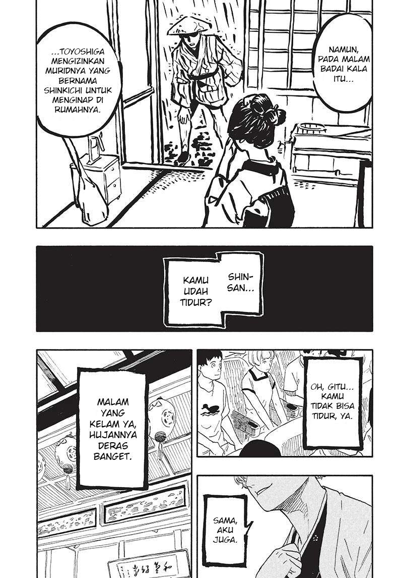 Akane Banashi Chap 52 - Next Chap 53