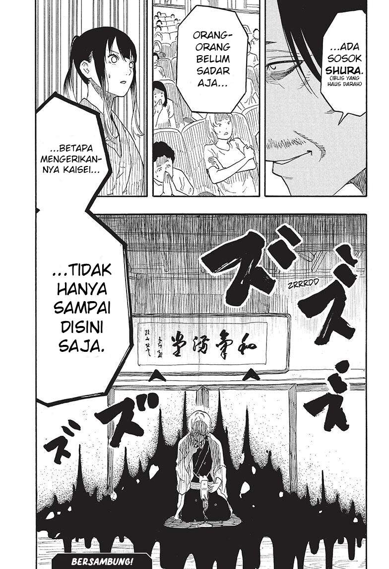 Akane Banashi Chap 52 - Next Chap 53