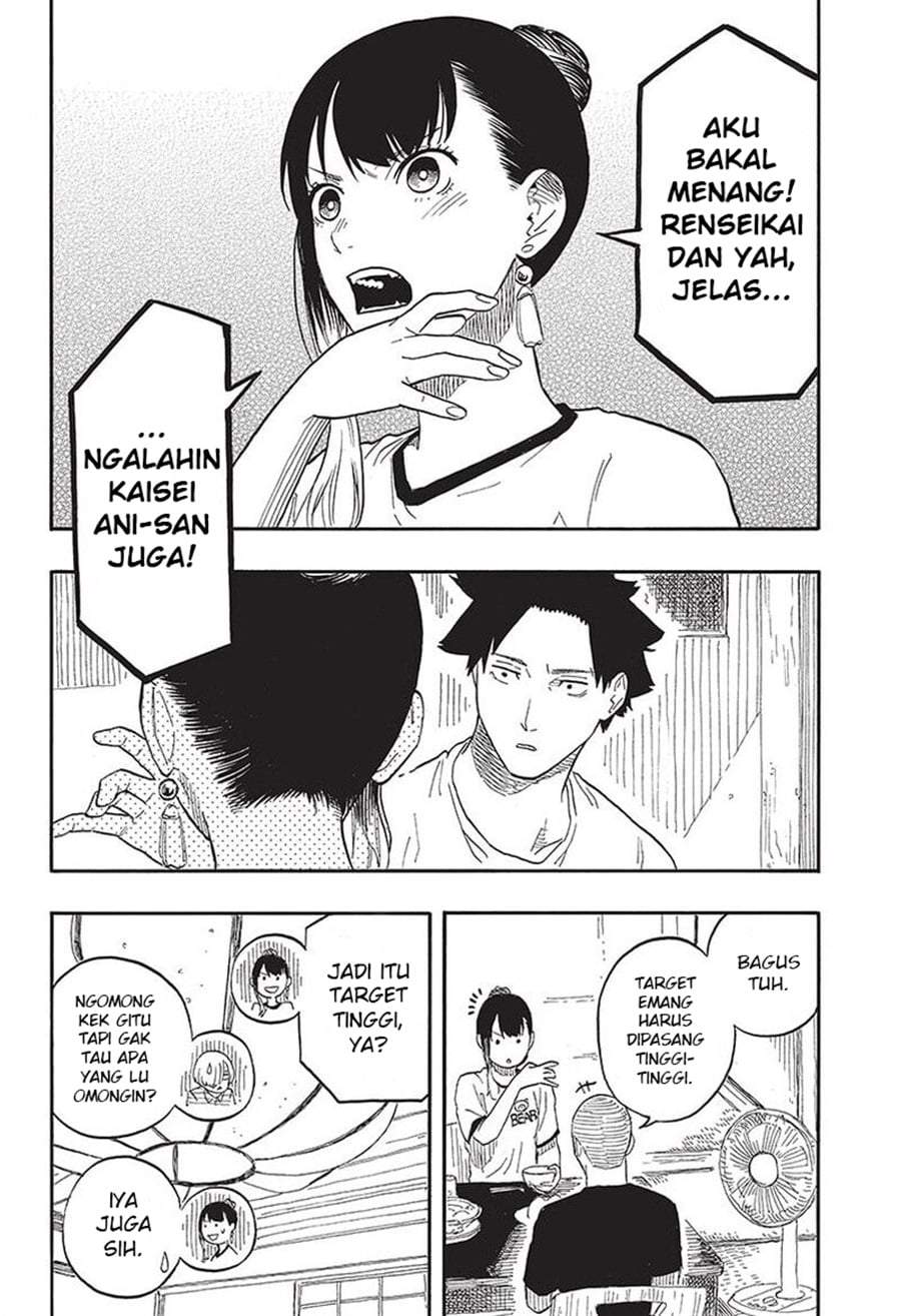 Akane Banashi Chap 54 - Next Chap 55