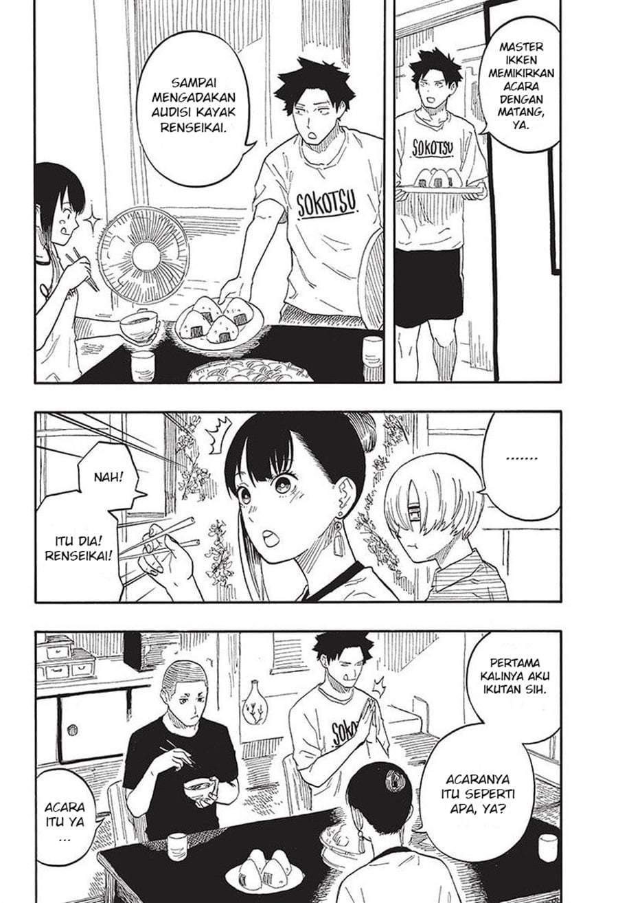 Akane Banashi Chap 54 - Next Chap 55