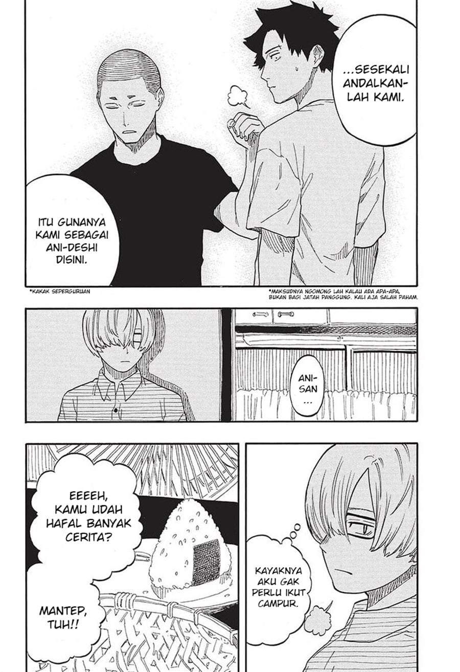 Akane Banashi Chap 54 - Next Chap 55