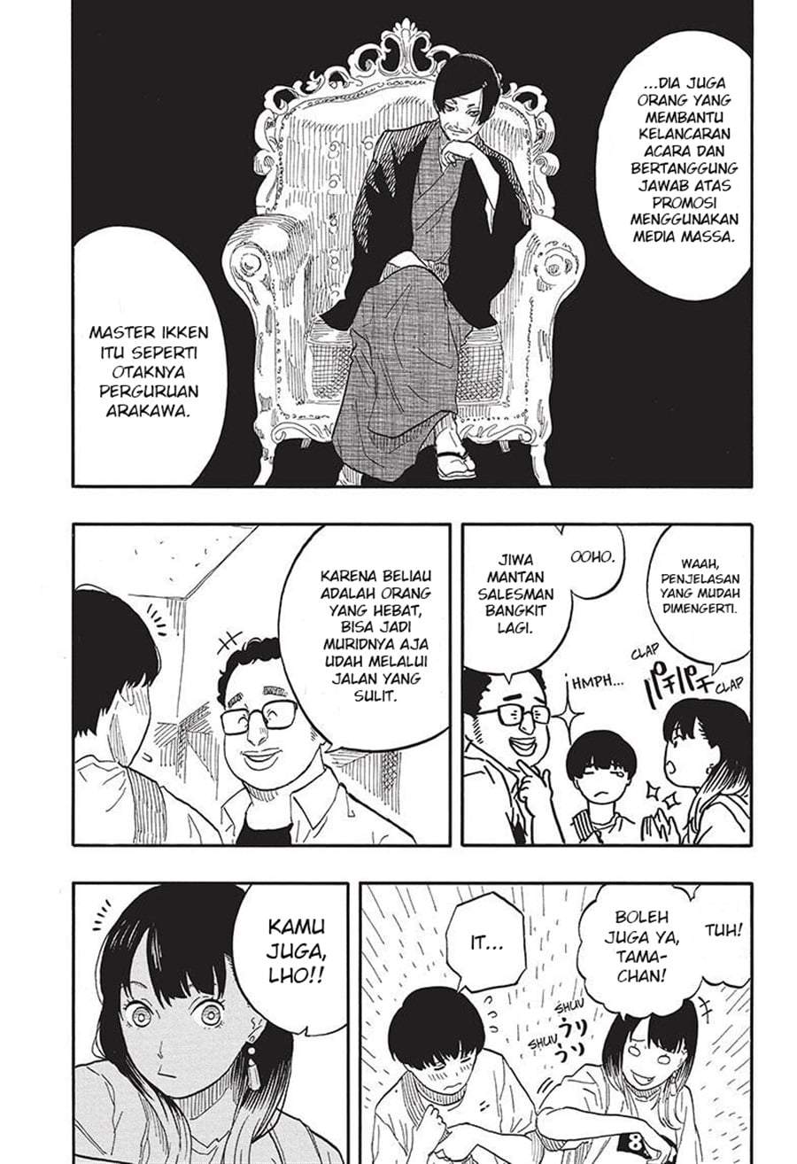 Akane Banashi Chap 55 - Next Chap 56