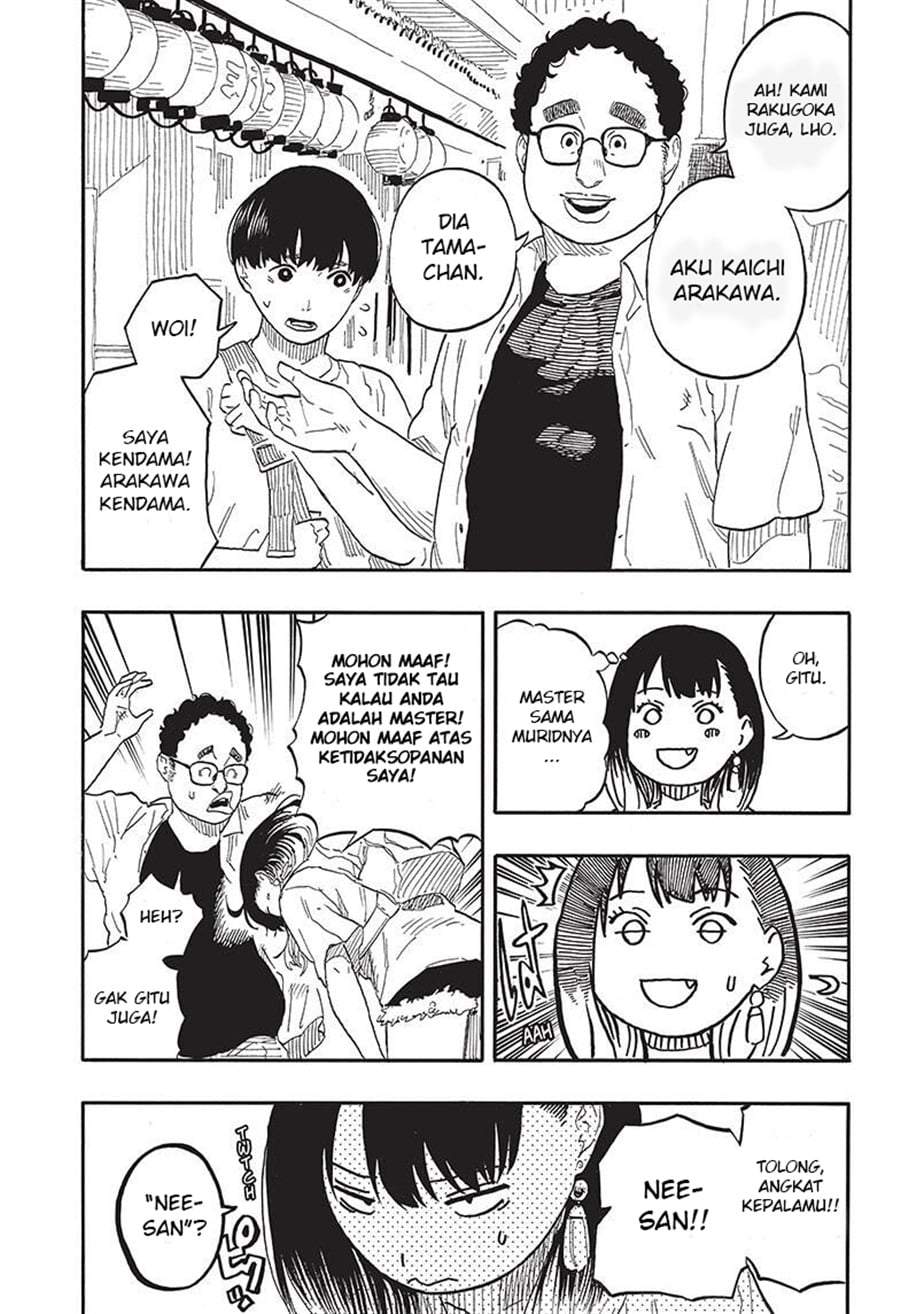 Akane Banashi Chap 55 - Next Chap 56