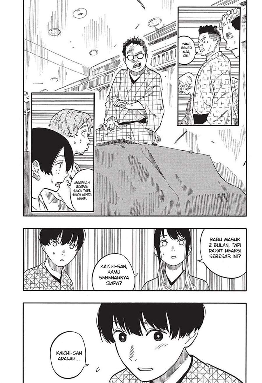 Akane Banashi Chap 56 - Next Chap 57