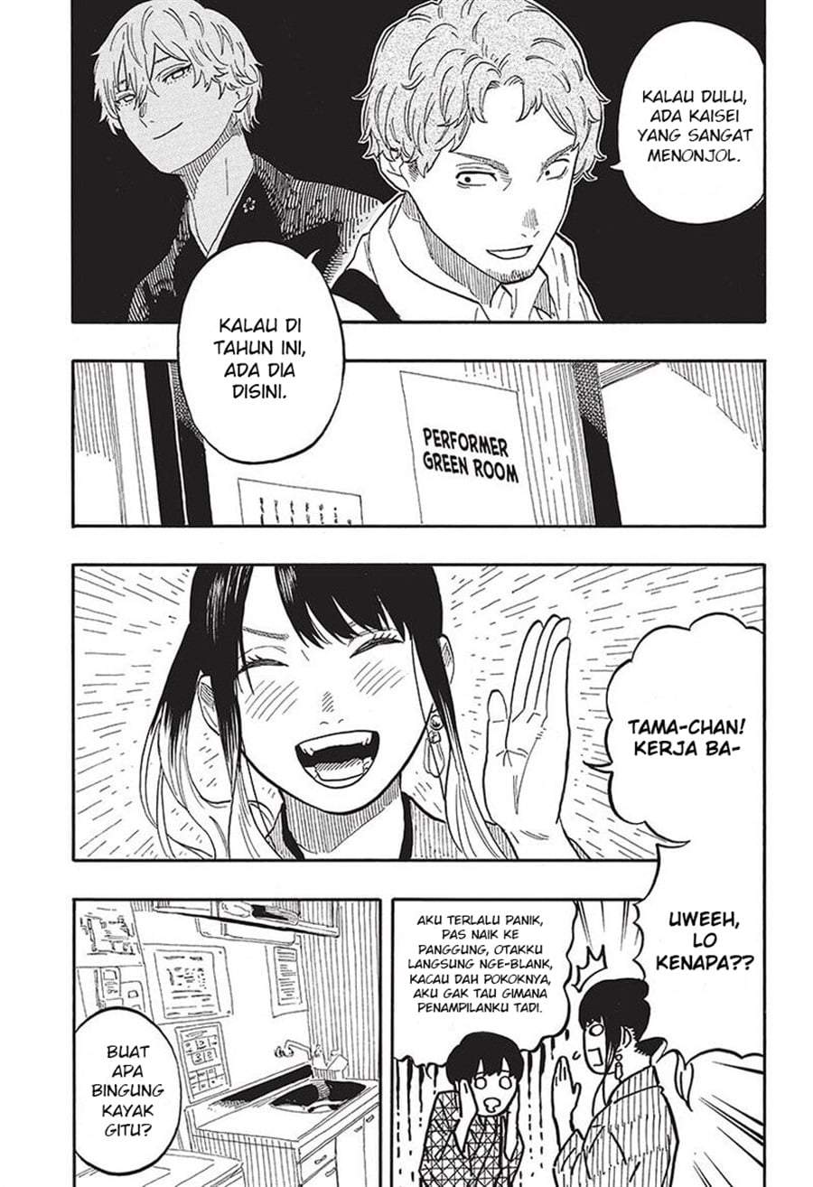 Akane Banashi Chap 56 - Next Chap 57