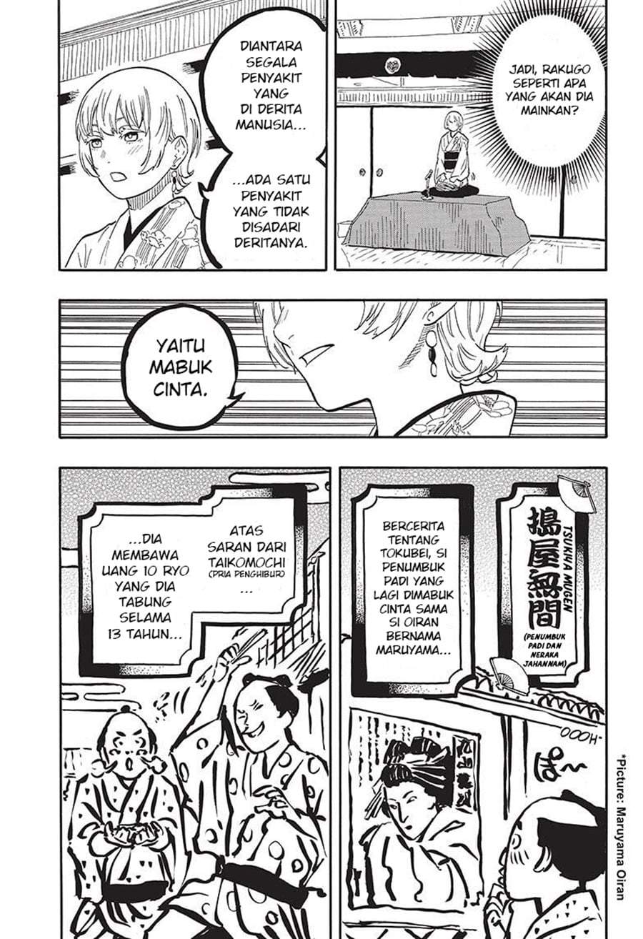 Akane Banashi Chap 57 - Next Chap 58