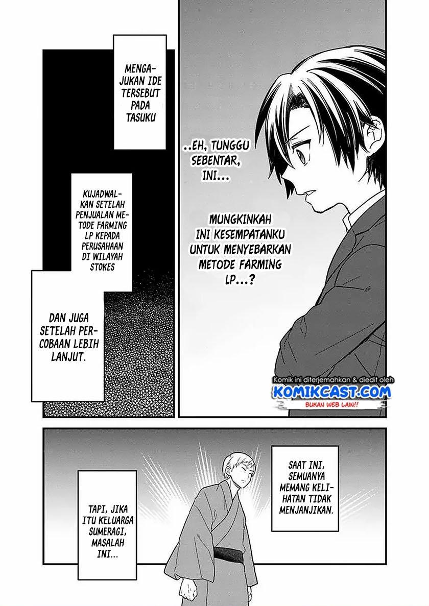 My Death Flags Show No Sign of Ending Chap 15 - Next Chap 16