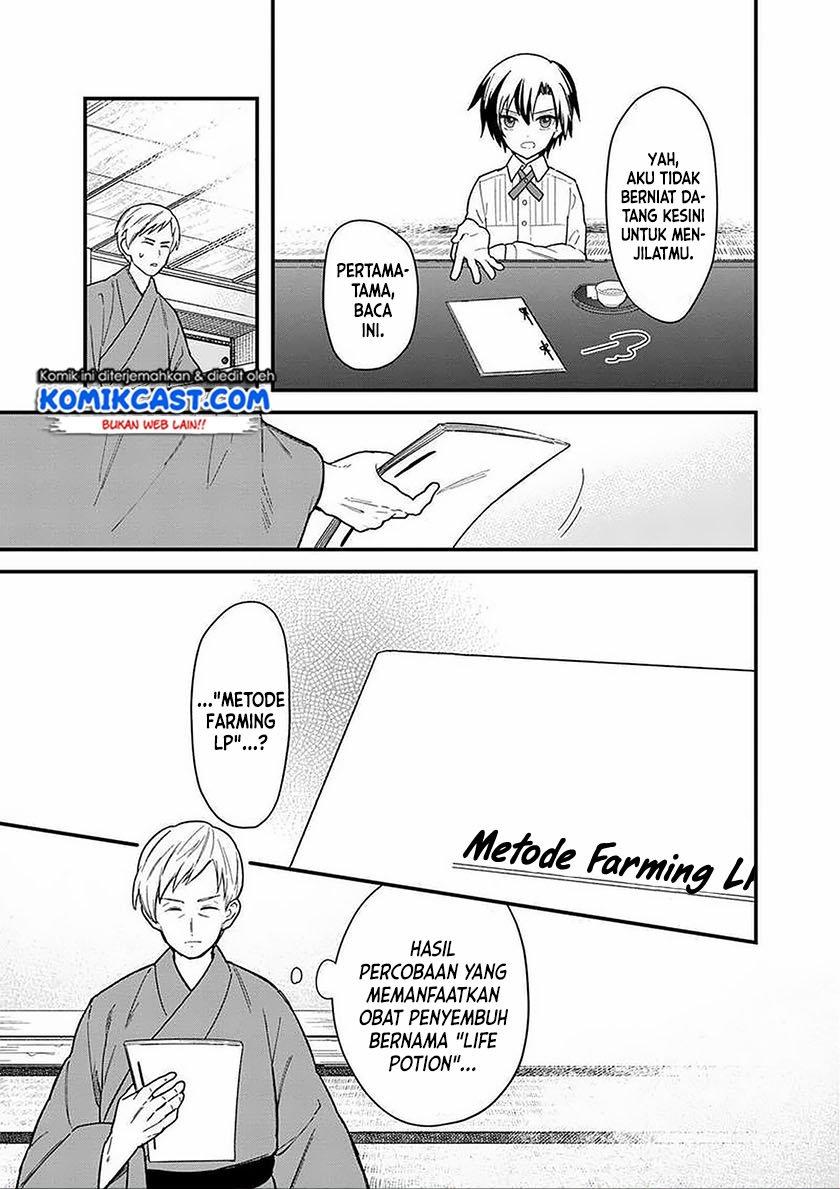 My Death Flags Show No Sign of Ending Chap 17 - Next Chap 18