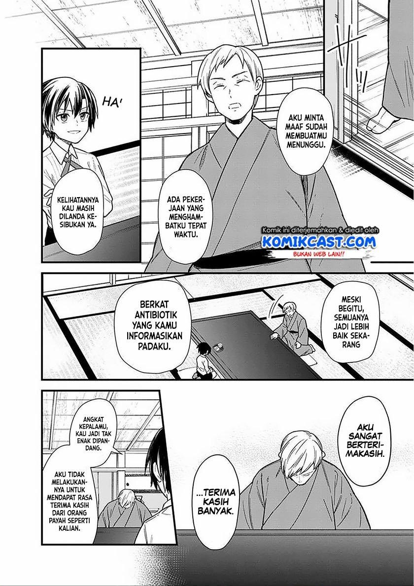 My Death Flags Show No Sign of Ending Chap 17 - Next Chap 18