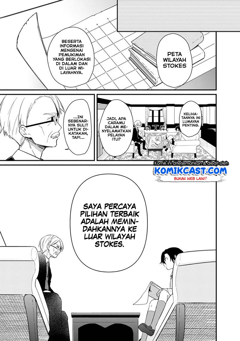 My Death Flags Show No Sign of Ending Chap 2 - Next Chap 3