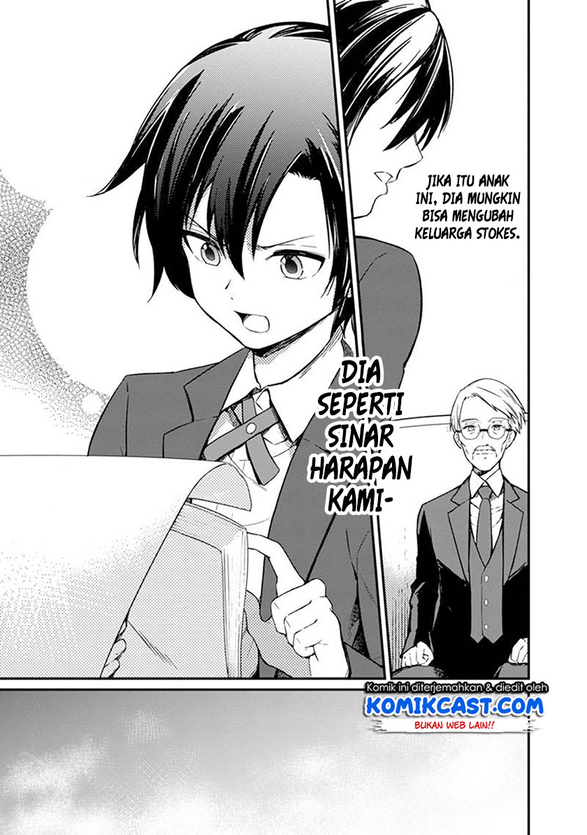 My Death Flags Show No Sign of Ending Chap 2 - Next Chap 3