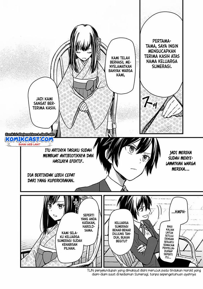 My Death Flags Show No Sign of Ending Chap 8 - Next Chap 9
