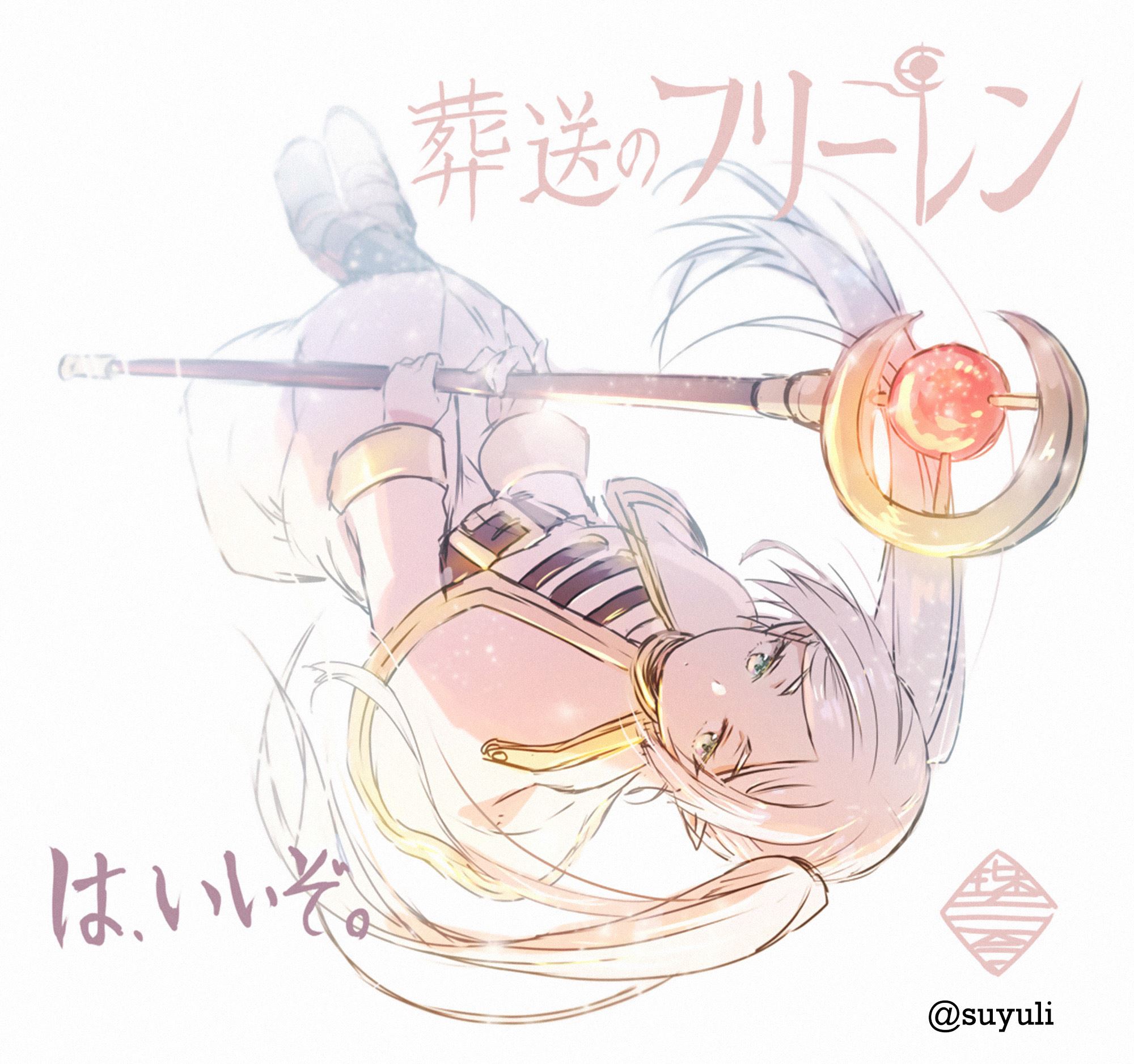 Sousou no Frieren Chap 15 - Next Chap 16