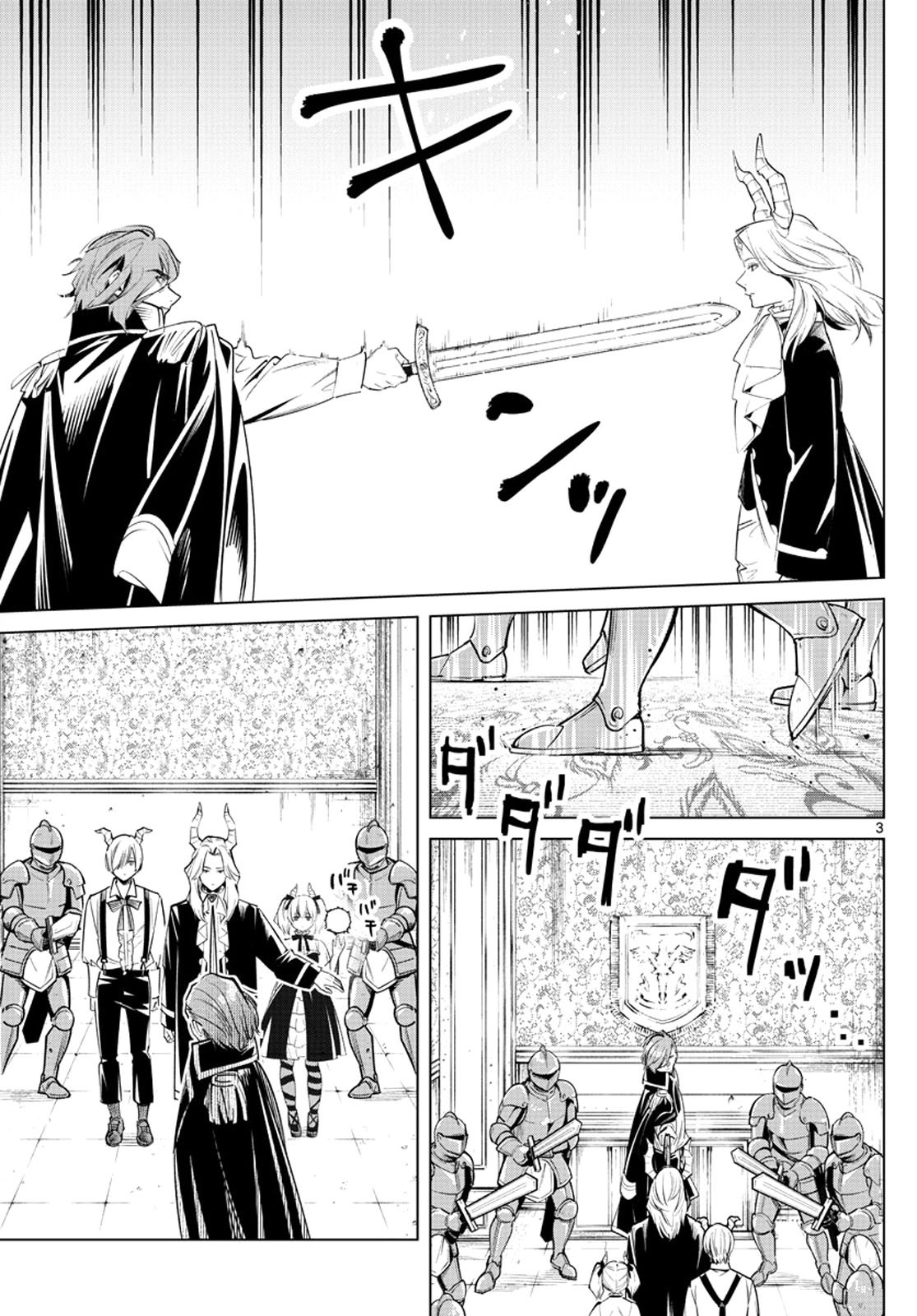 Sousou no Frieren Chap 15 - Next Chap 16