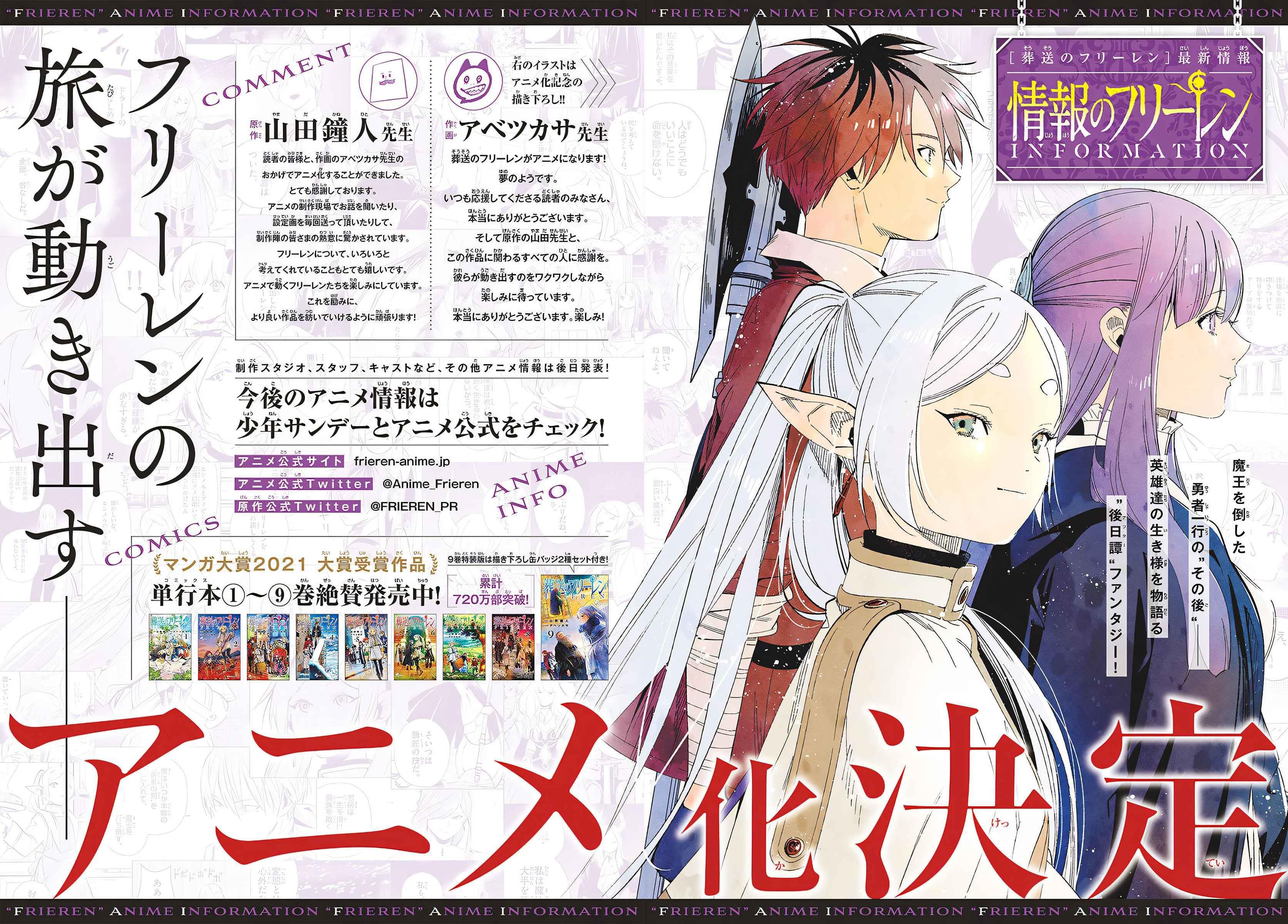 Sousou no Frieren Chap 100 - Next Chap 101